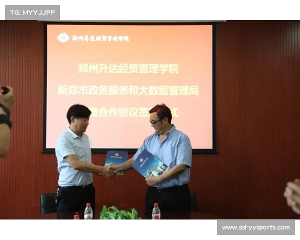 某体育数据公司正式成为官方实时数据提供商,开启全新合作篇章 某体育数据公司正式成为官方实时数据提供商,开启全新合作篇章